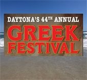 Greek Festival this weekend